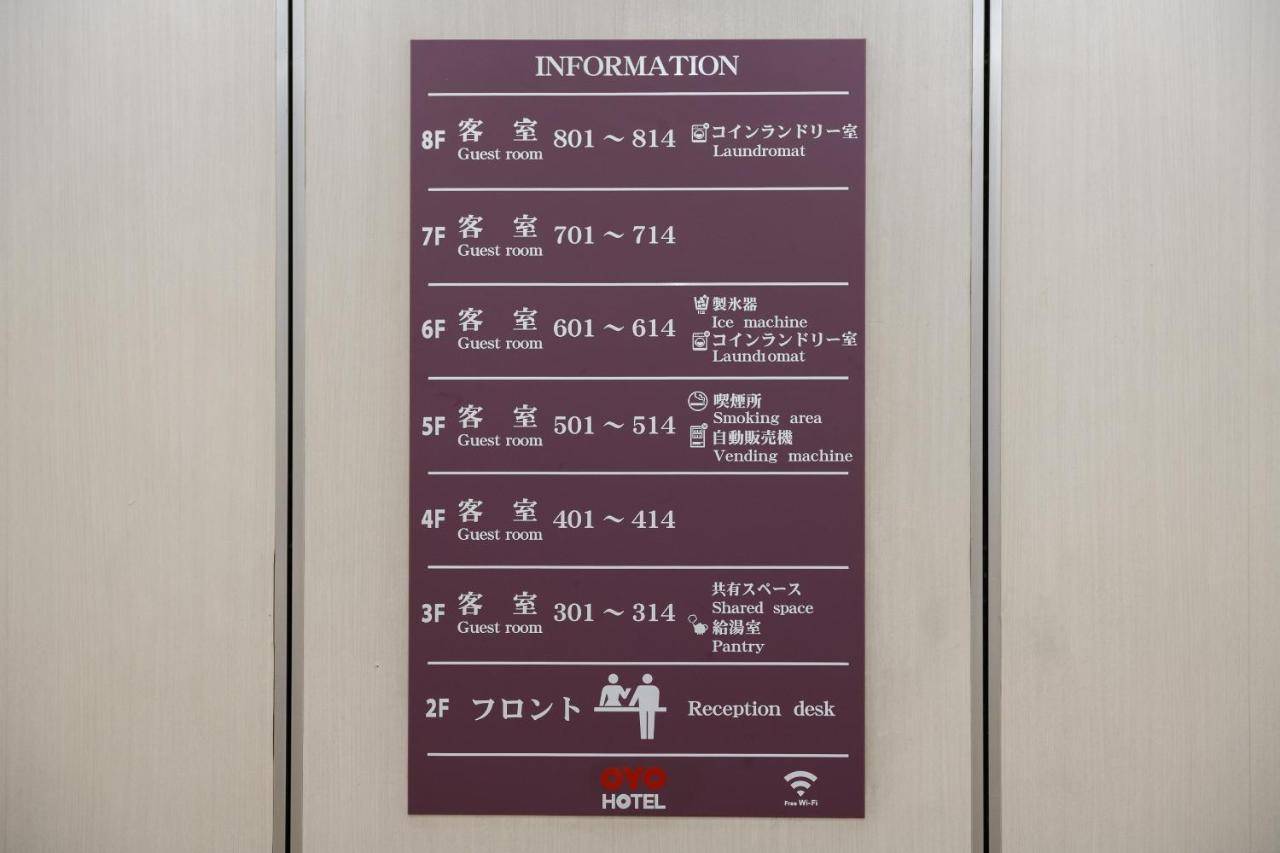 Tabist Ueda Station Hotel Exterior foto